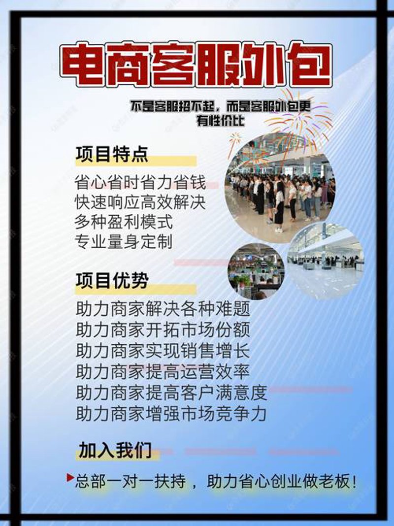 电商风潮下的海阳：产业升级与电子商务服务新趋势